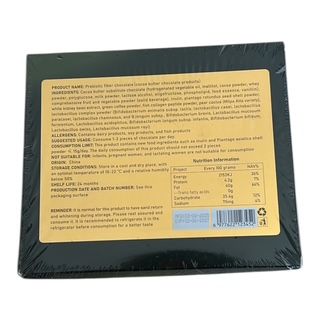 Chocolat Prébiotique Fibres – 7 Chocolats x 12 g – Soutien Digestif & Transit Naturel